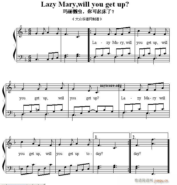 Ӣă菗 Lazy Mary will you get up x (V)1
