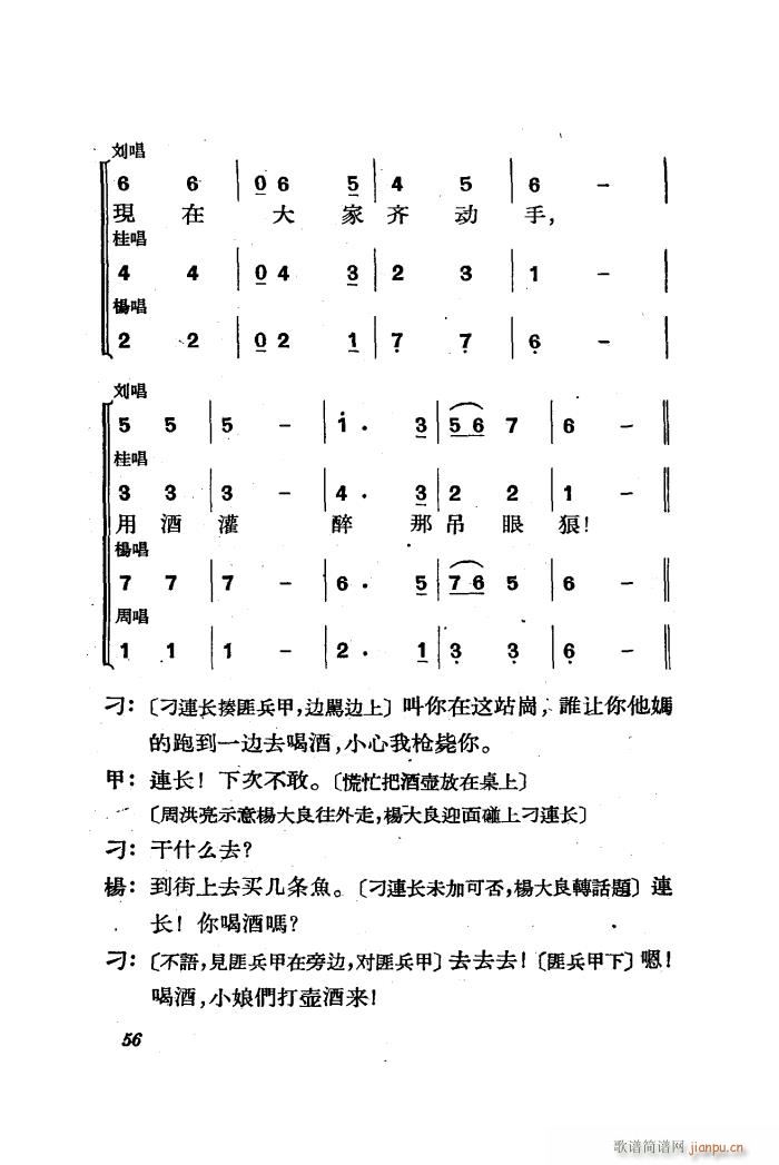  脡 ȫ 51 85(ʮּ)8