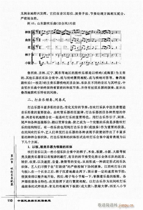 Ї̳102-121(ʮּ)9