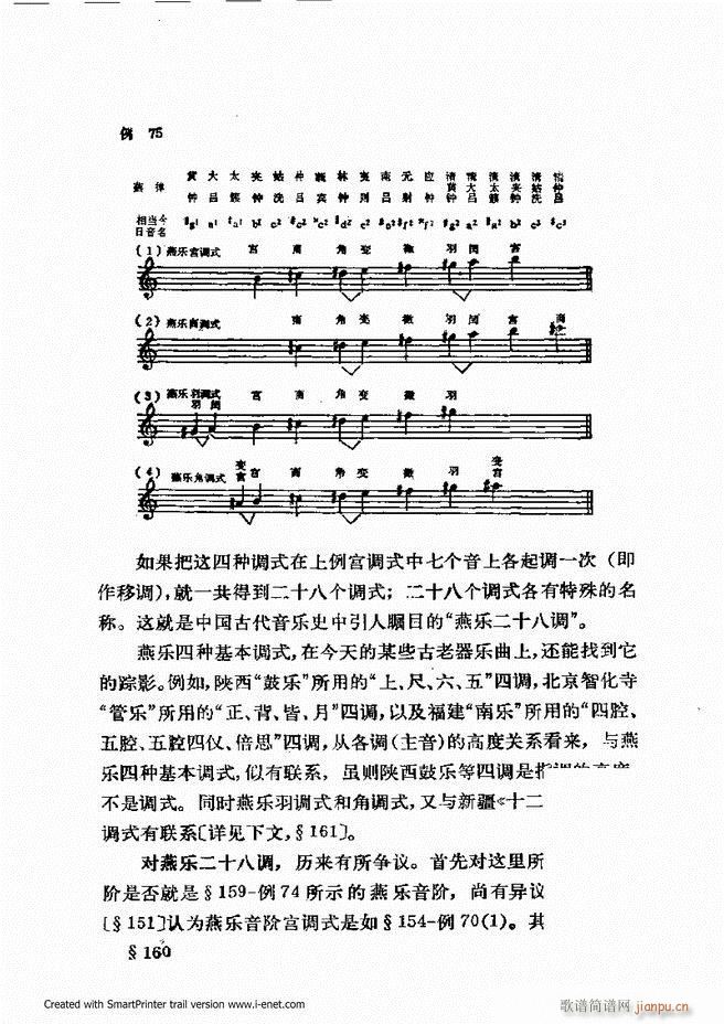 ɌW(xu) ӆ 121 180(ʮּ)27