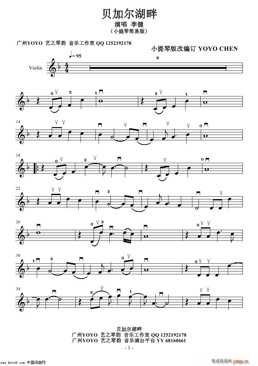 ؐӠ װ(СV)1