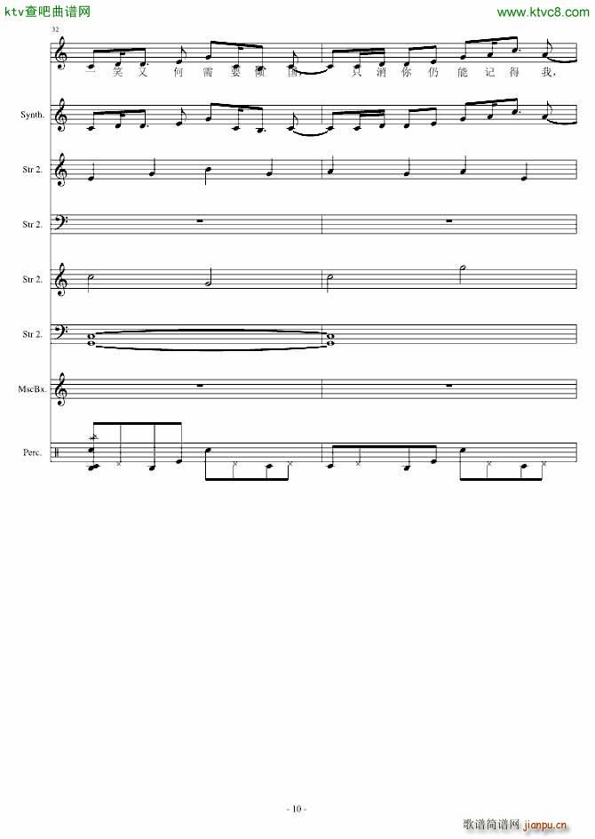 A(gu)(V)10
