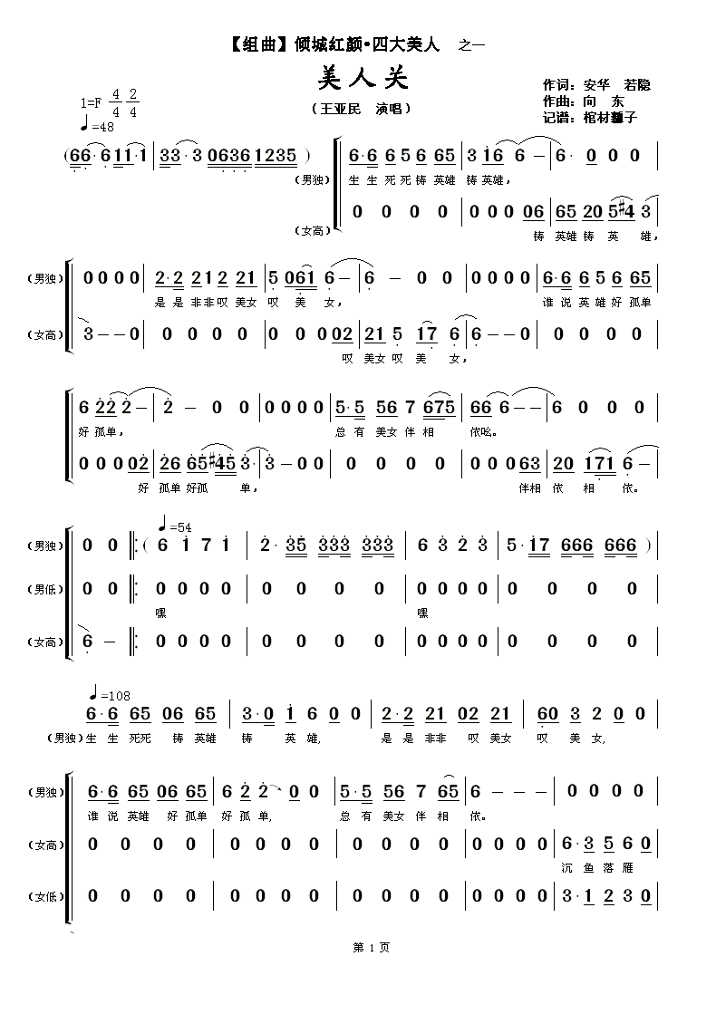 MAǼtĴ(ʮּ)1