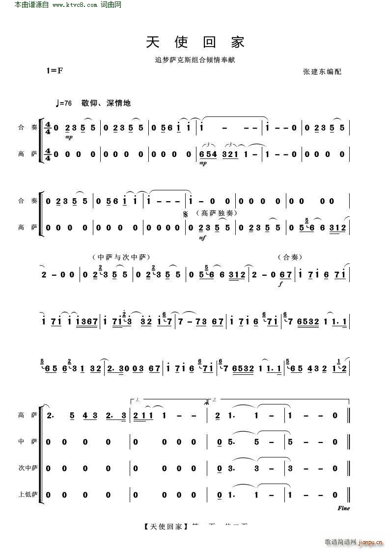ʹؼ (V)1