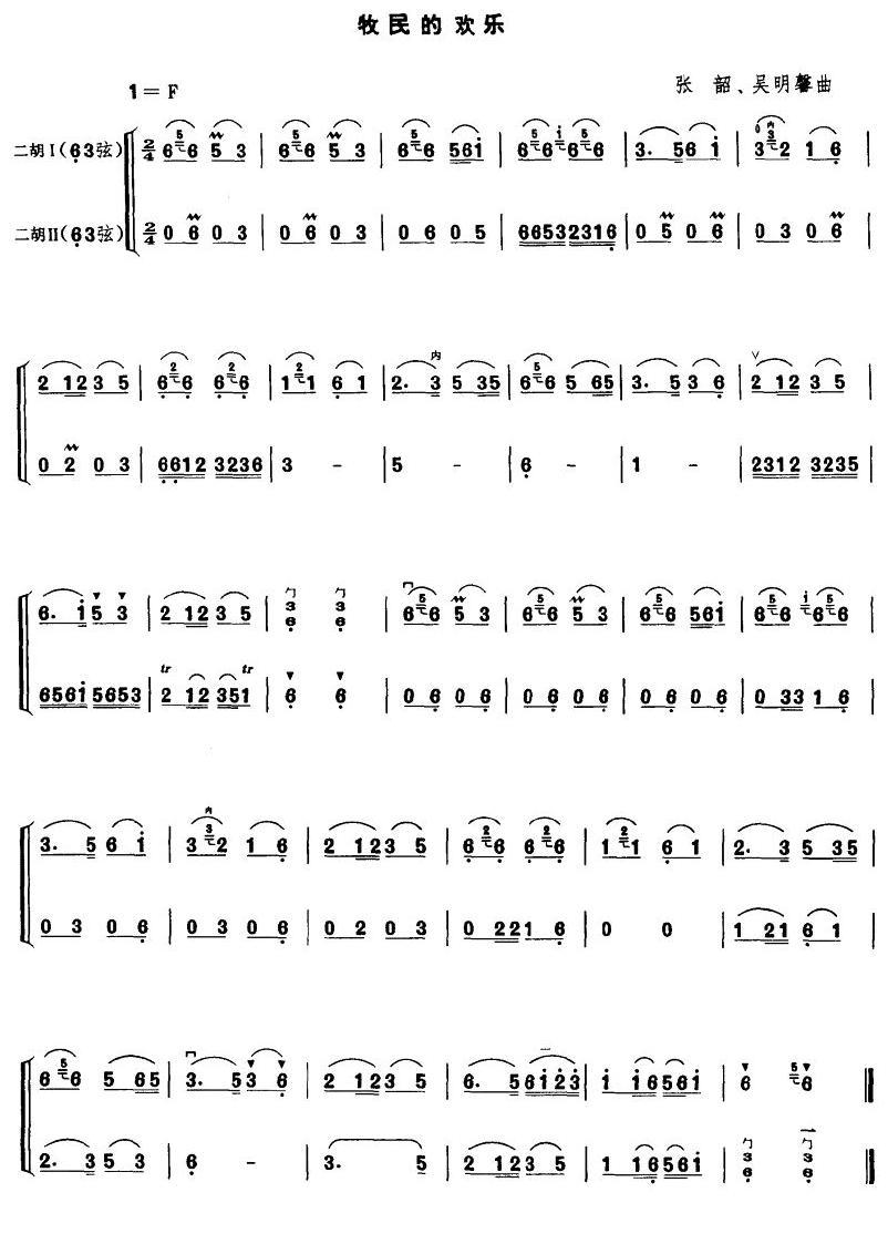 Ěg(V)1