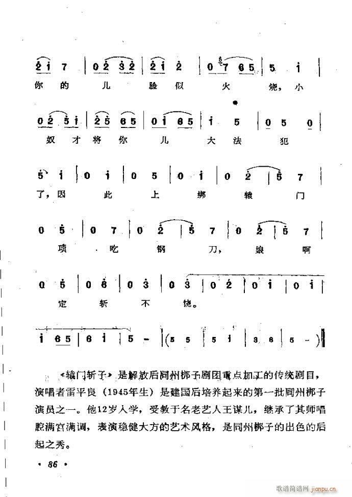 ӑy(tng)ǻx 61 120(ԥV)26