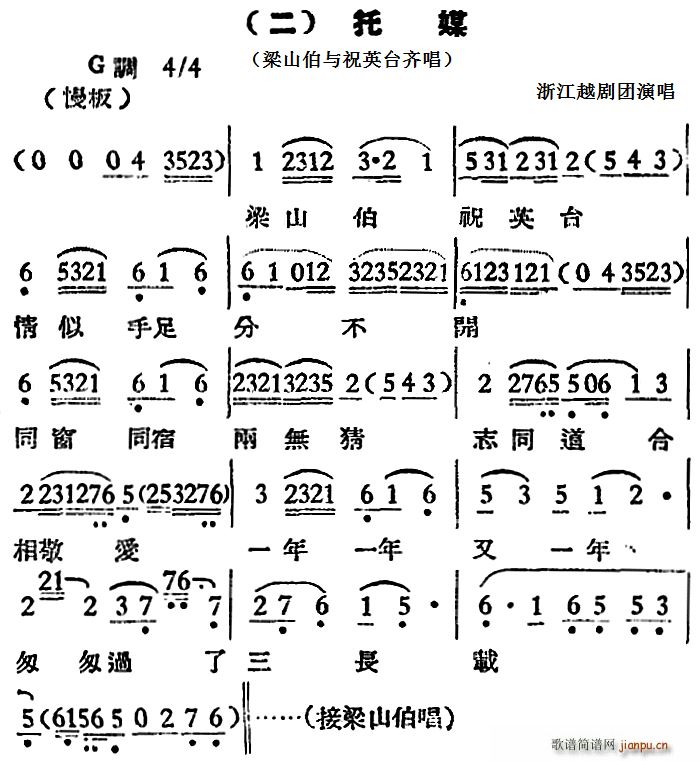 Խ{(dio) ý ɽcףӢ_R(ԽV)1