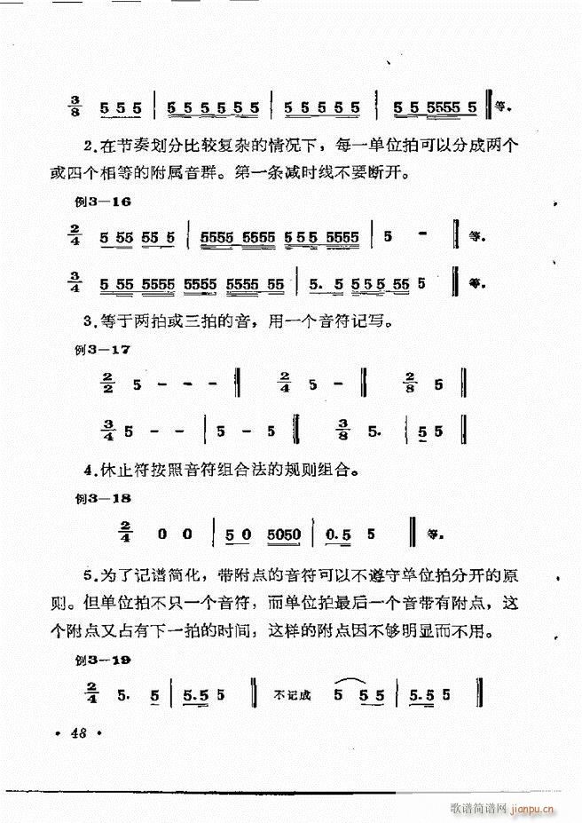 ֪R(sh) Ŀ 1 60(ʮּ)54