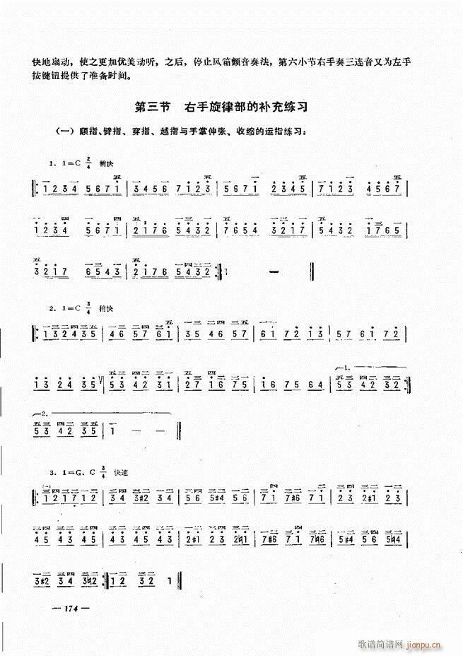 L(fng)ٺӛV̳ 121 180(L(fng)V)54