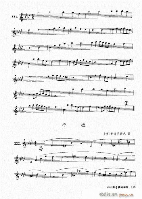 בcɽ׵12čW161-180(ѺV)5