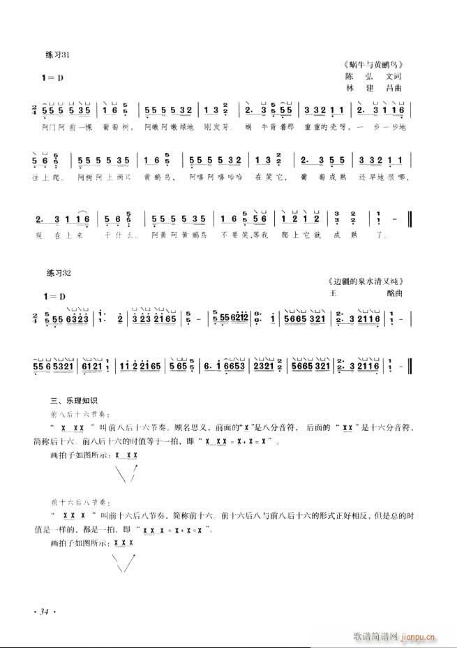 Ź~A(ch)̳ʮnĿ1 60(Ź~P(yng)V)42