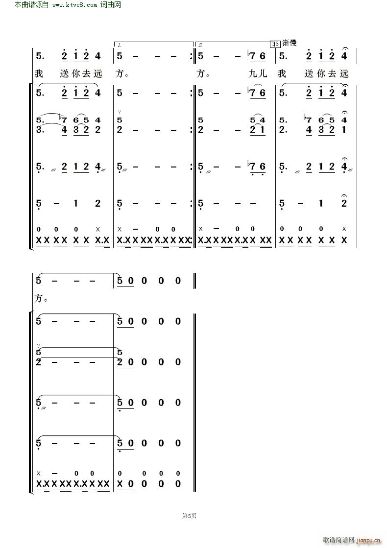Ń 質c(V)5