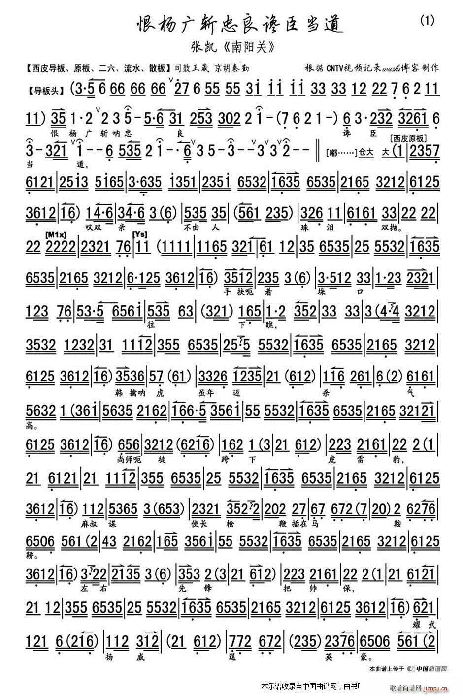 ޗV׋(dng)?sh)?P(gun) x V V(V)1