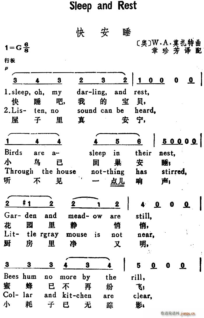 W 찲˯ Sleep and Rest hӢČ(ʮּ)1