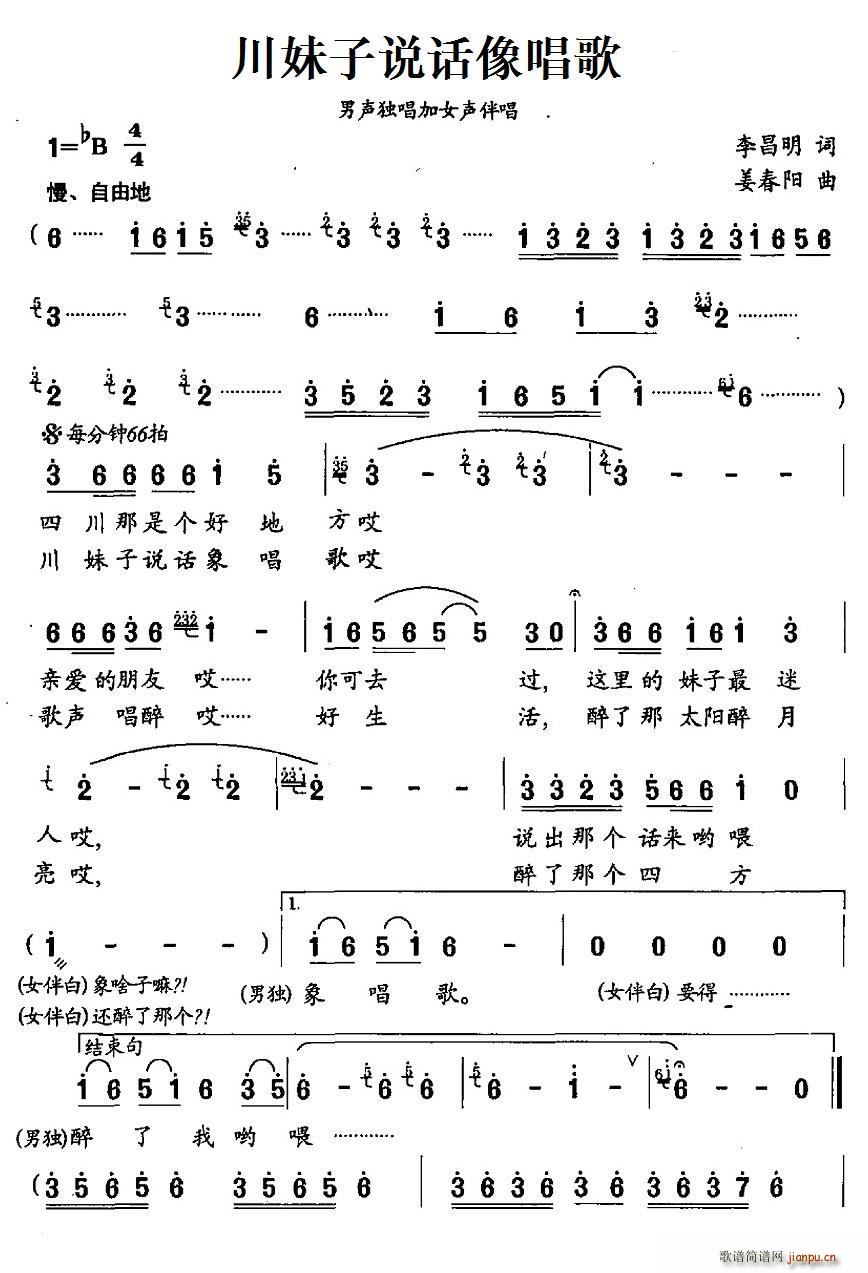 f(shu)Ԓ񳪸 (d) Ů鳪(ʮּ)1