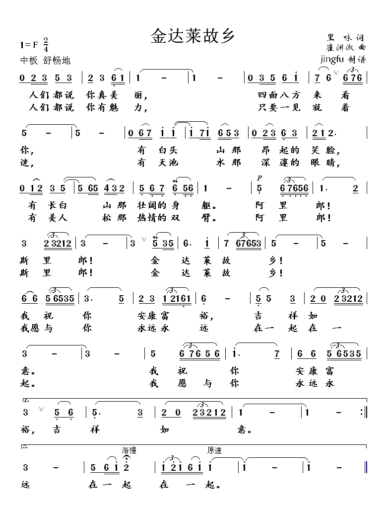 _(d)Rl(xing)(ָV)1
