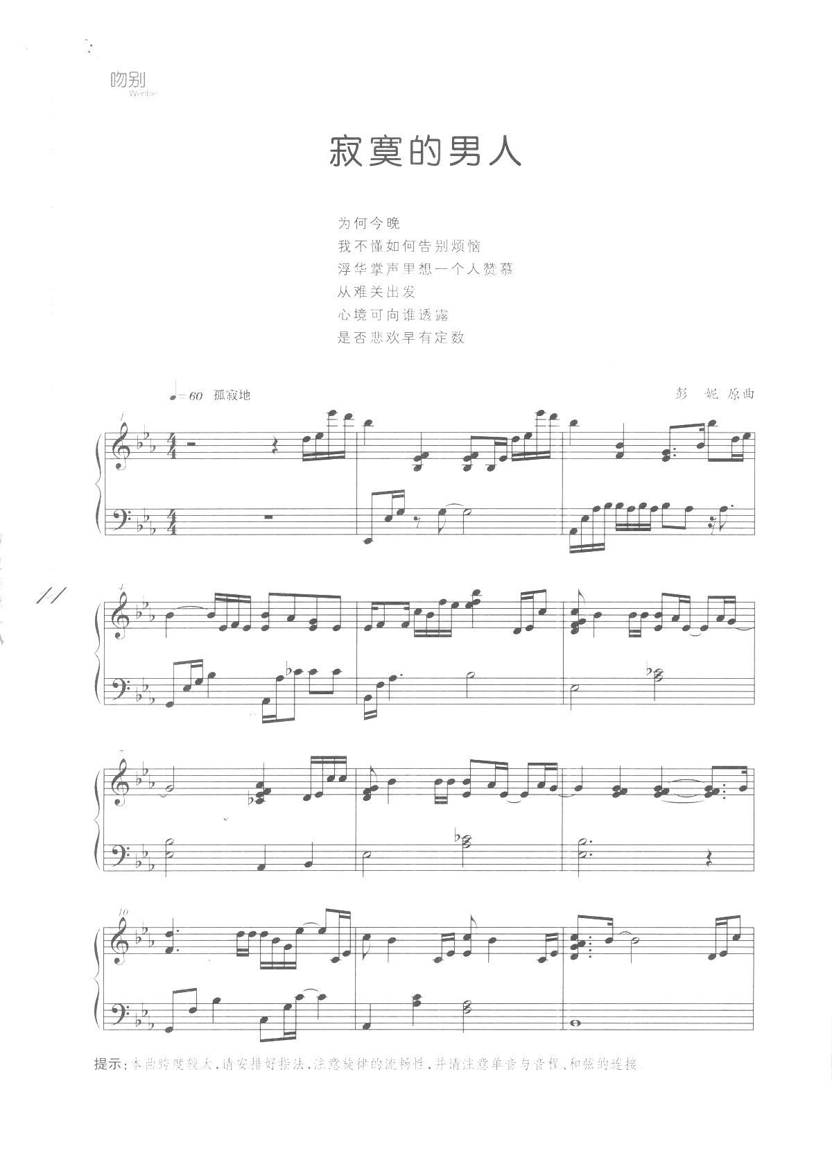 į Ǆe WѸľ(V)1