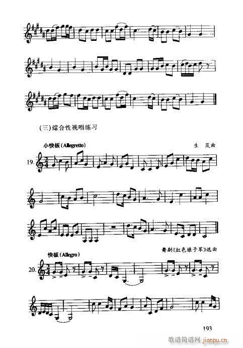 RVȫ181-200(ʮּ)13