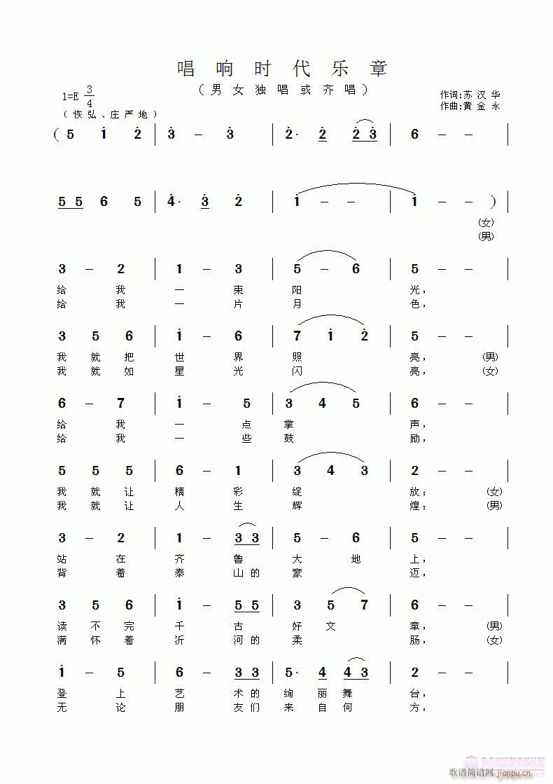 푕r(sh)(l)(ָV)1