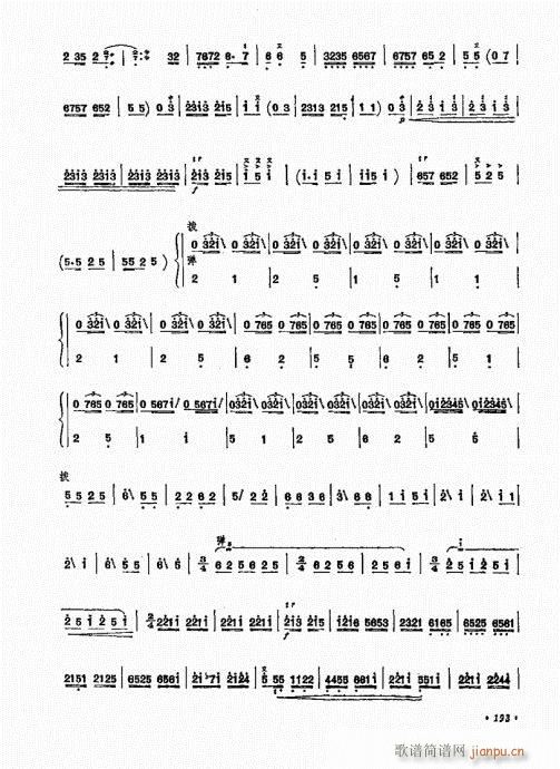 P(yng)ˇg(sh)181-200(Ź~P(yng)V)13