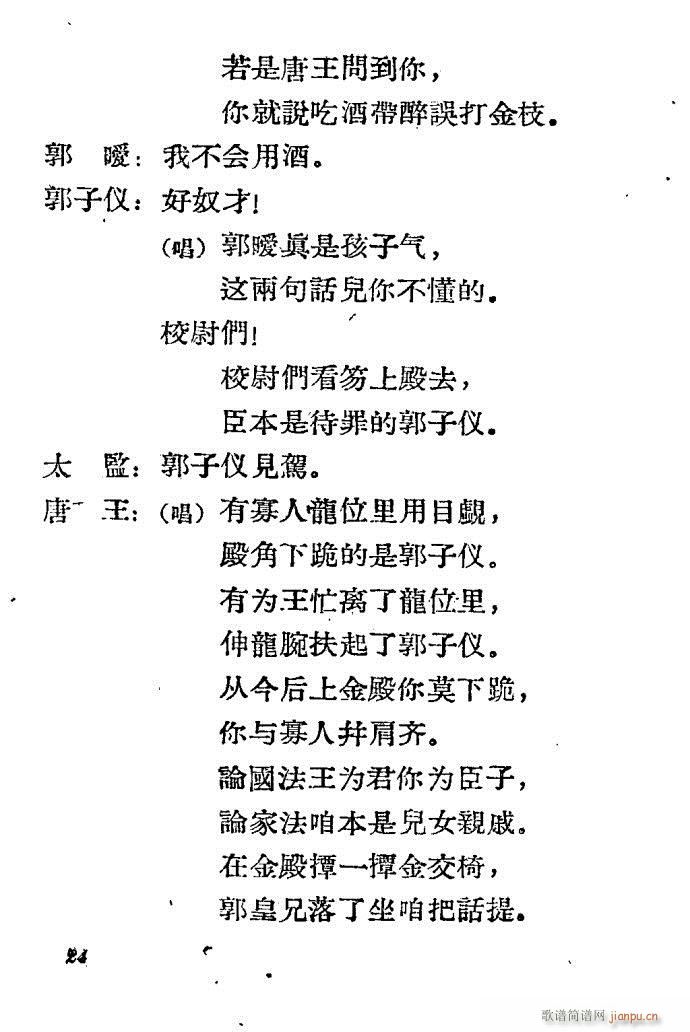 ӱ ֦(ָV)24