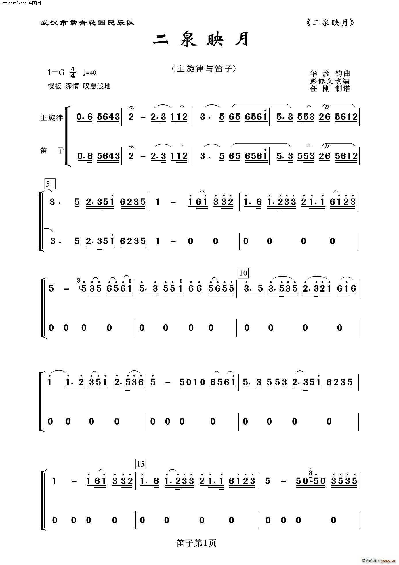 Ȫӳ  100(ѺV)1