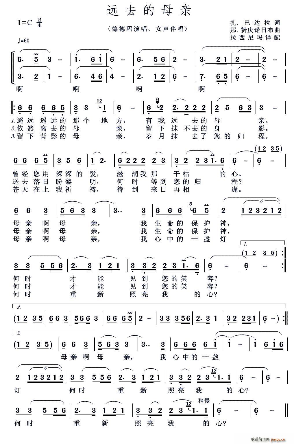h(yun)ȥĸH   ٝcZղ(ʮּ)1