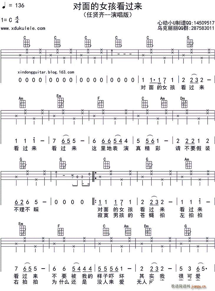 (du)Ů^(gu)(li) ukulele(ʮּ)1