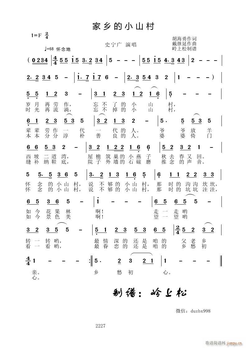 l(xing)Сɽ(ָV)1