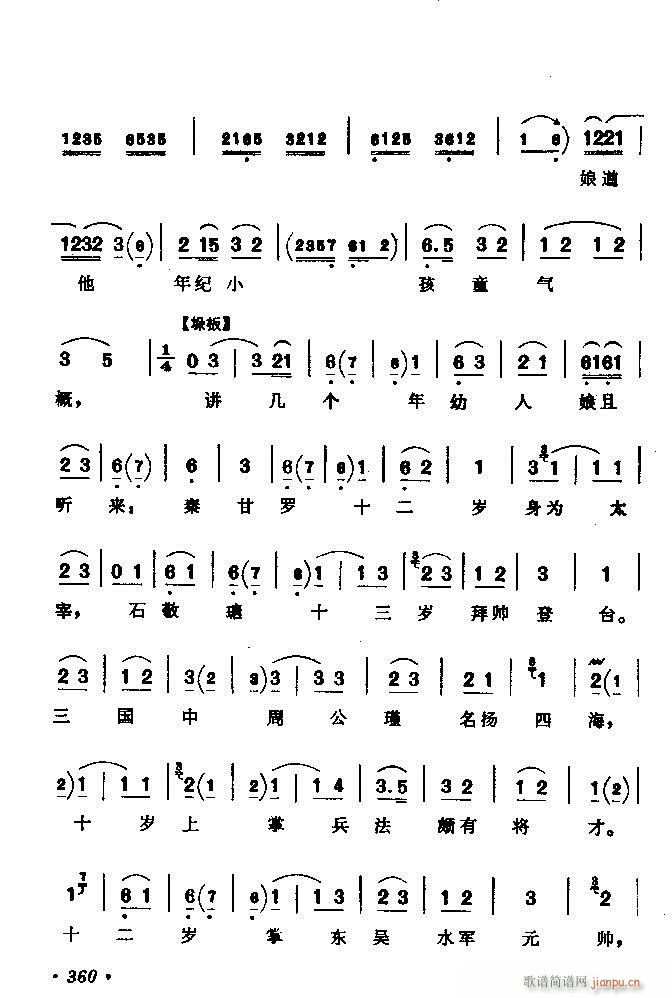 ǻx ϼ 301 360(V)60