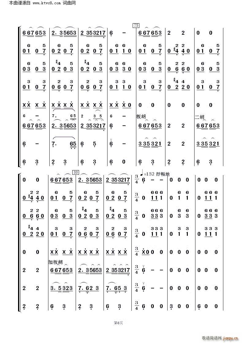 c ຣ 񘷺(V)6