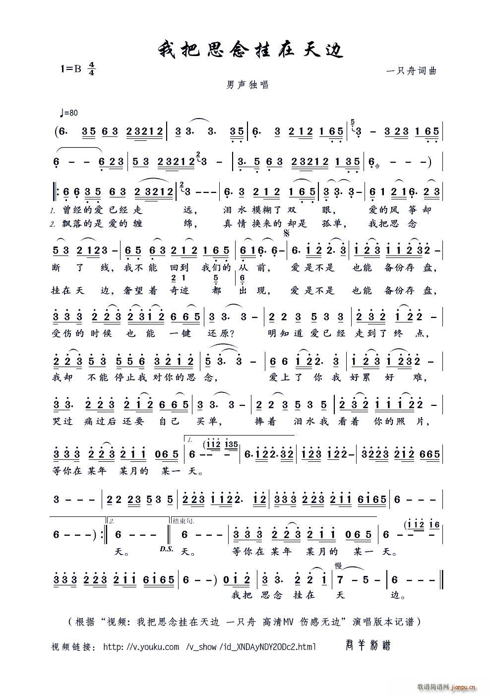 Ұ˼߅ ҕl Ұ˼߅ һֻ MV Пo߅ (ʮּ)1