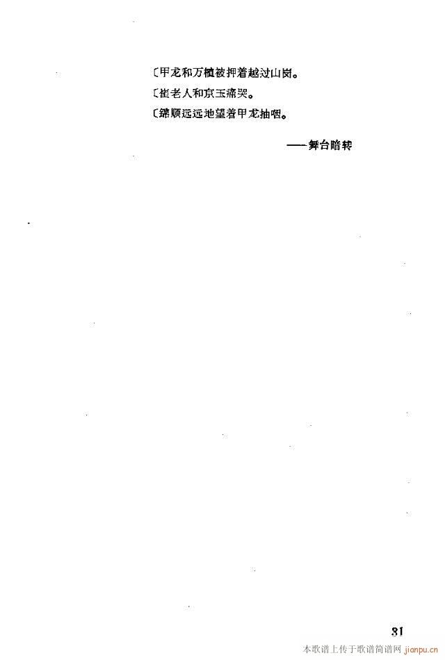 脡һ(g)l(wi)F(tun)T31-57(ʮּ)1