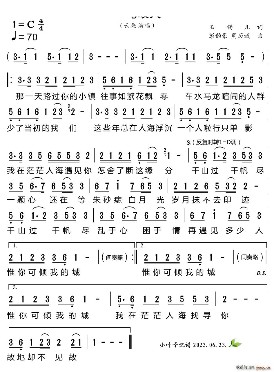 Ҋ(ָV)1