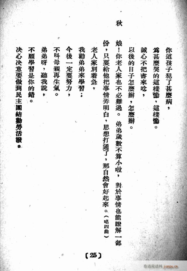 D(zhun)׃(ָV)26