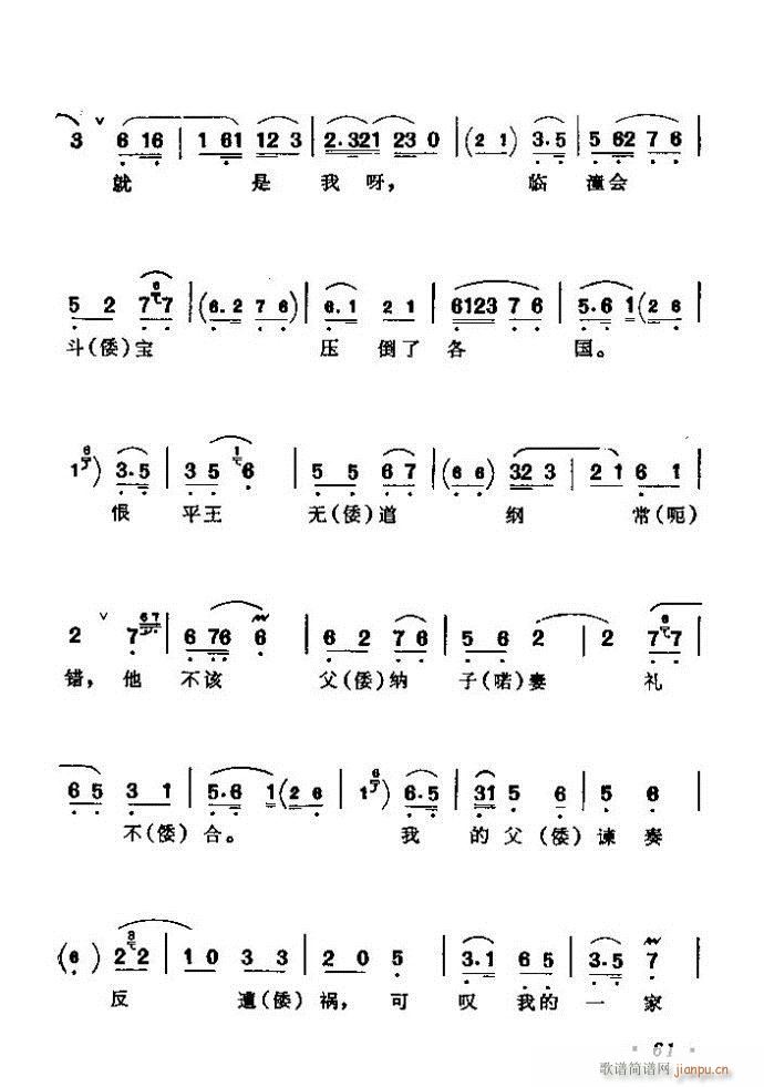 ǻx ϼ 61 120(V)1