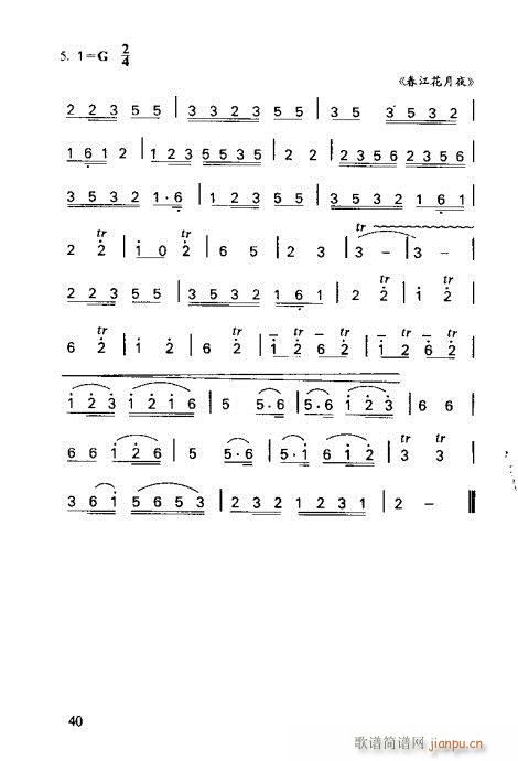 R(sh)Vȫ21-40(ָV)20