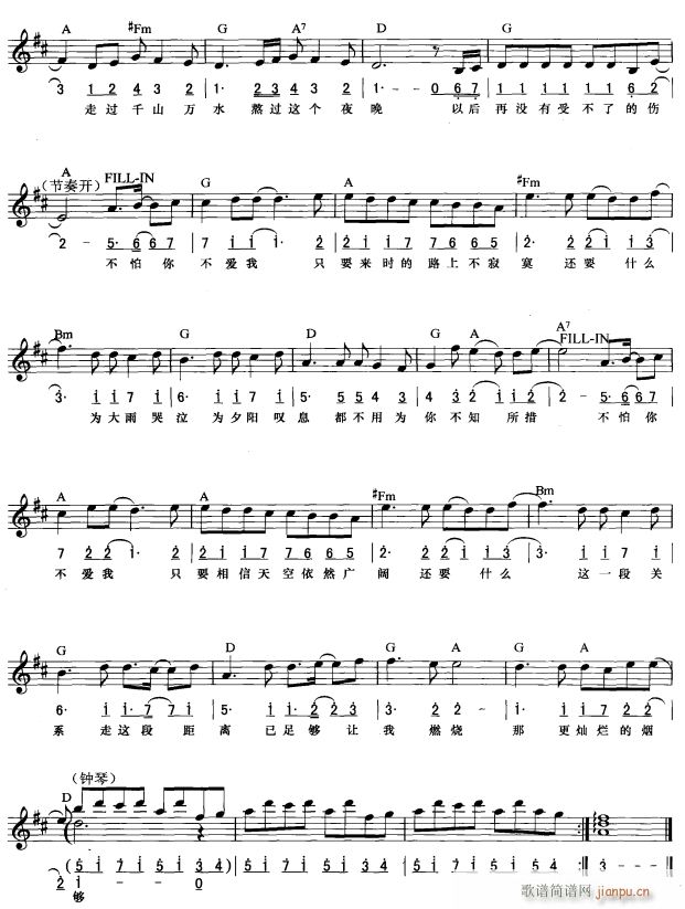 㲻  2(V)1