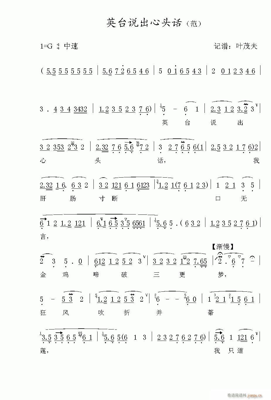 Խ-Ӣ_(ti)f^Ԓ(V)1