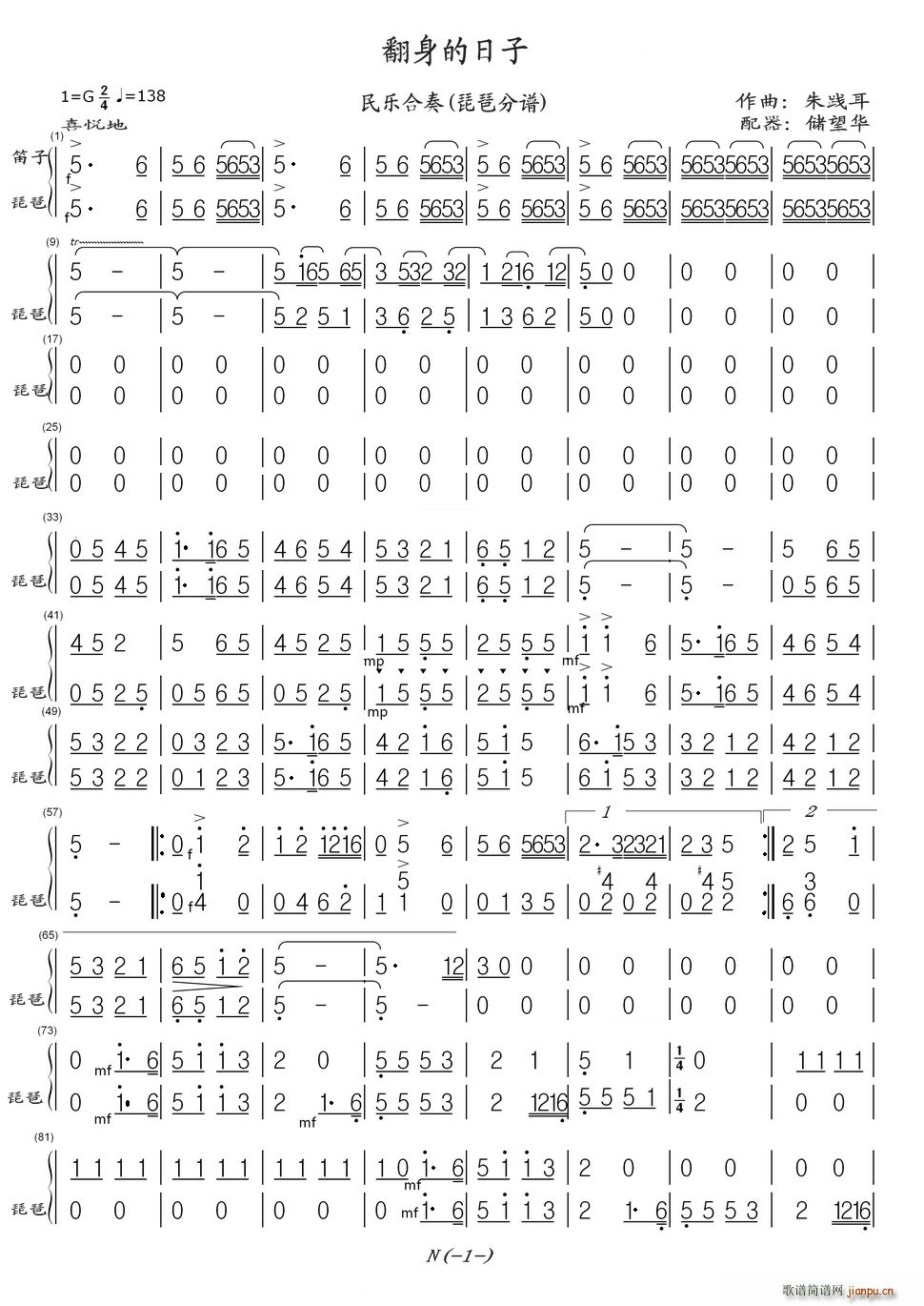  (l) (V)1
