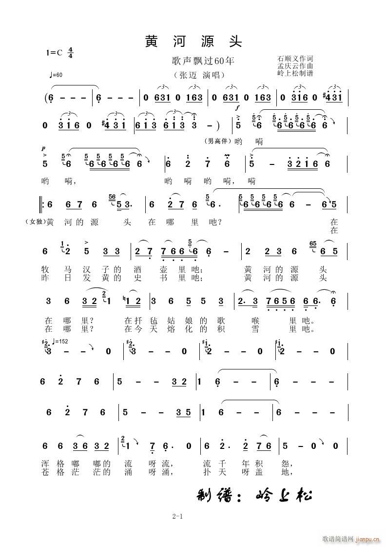 SԴ^ h^60 (chng)(ʮּ)1