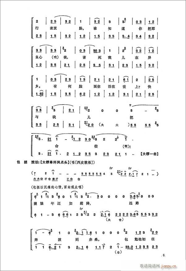ɣ(zhn)1-8(V)6
