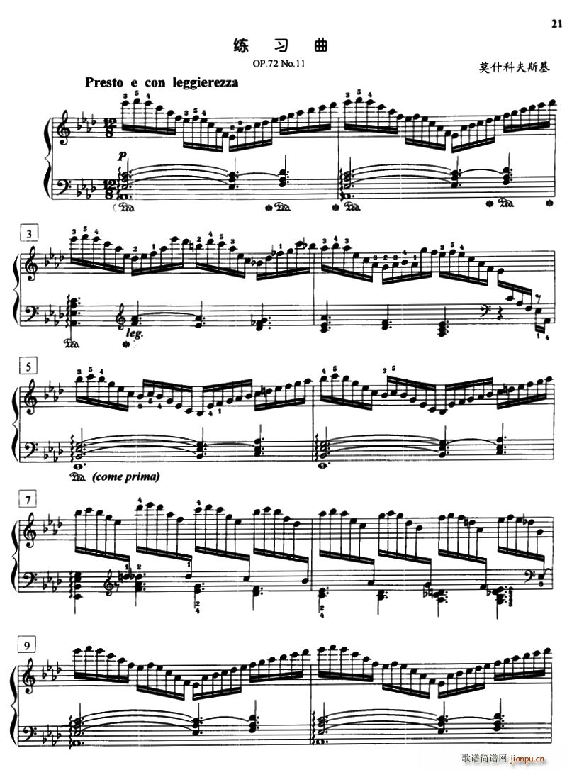 ĪʲƷ˹(x) Op 72 No 11(V)1