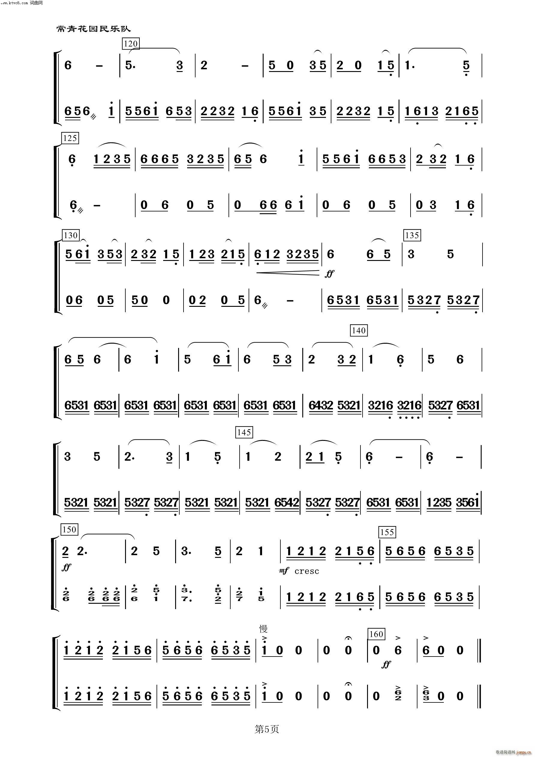 Cɰ  100(V)5