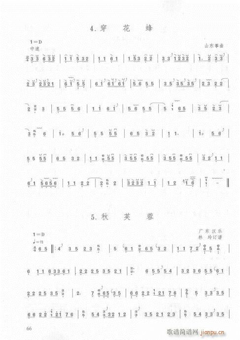 56-75(y)(Ź~P(yng)V)11