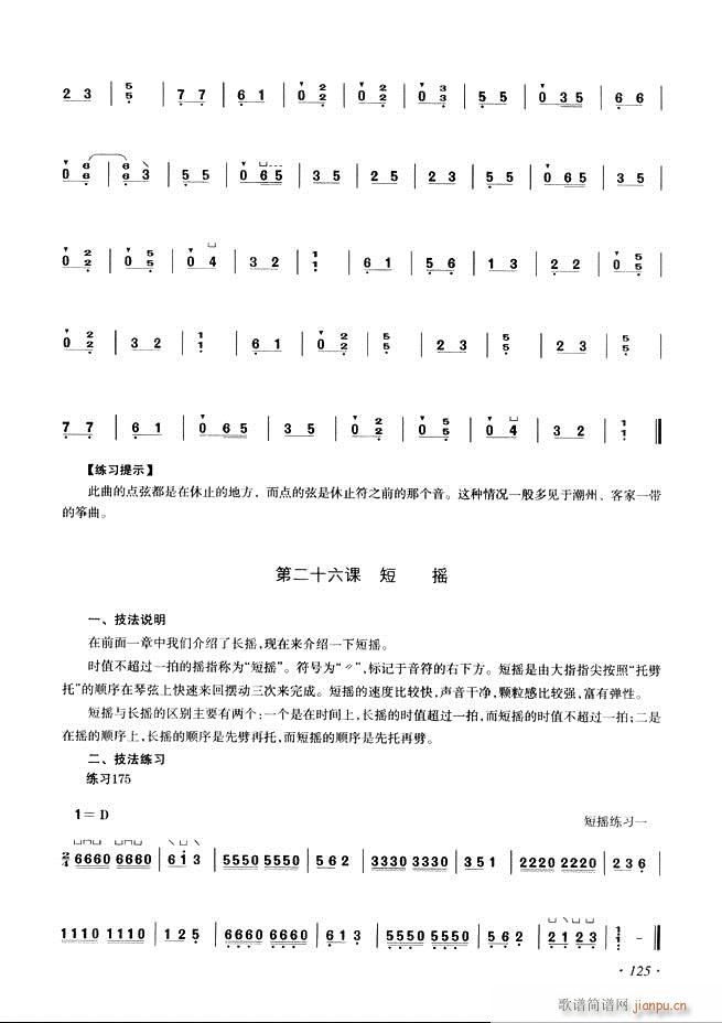 Ź~A(ch)̳ʮnĿ121 180(Ź~PV)5