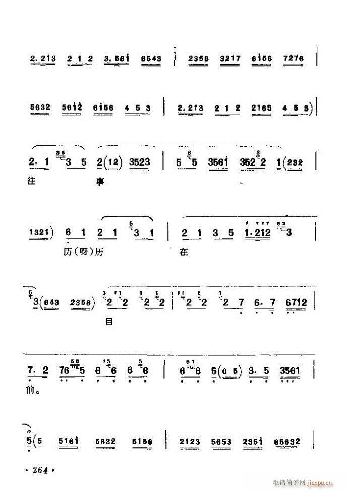 ǻx ϼ 241 300(V)24