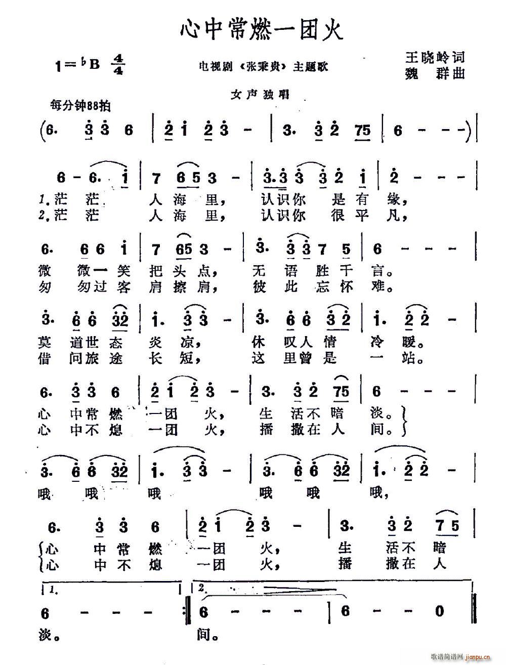 гȼһF(tun) ҕ F }(ʮּ)1