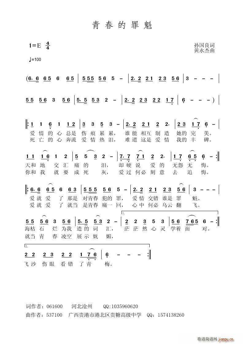 ഺ O(ָV)1