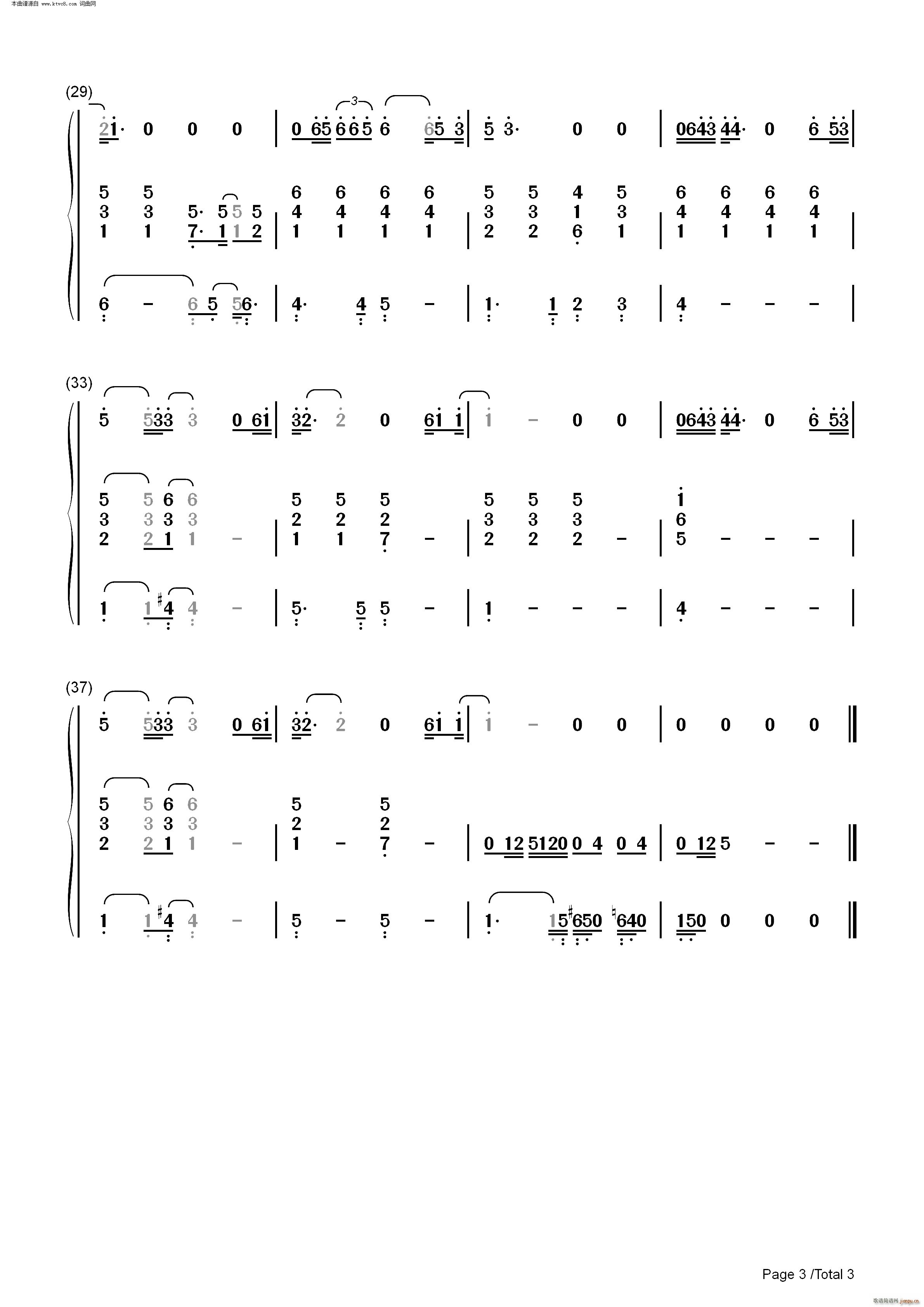 (dng)ĕr(sh) V(V)8